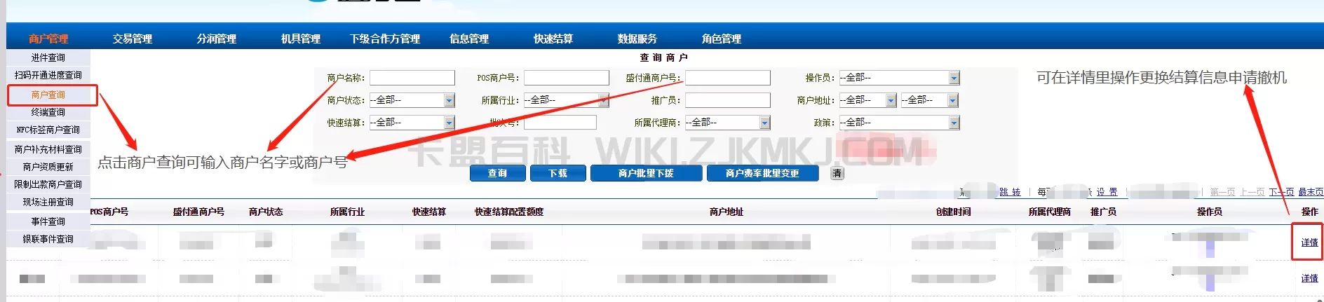 图片15.png