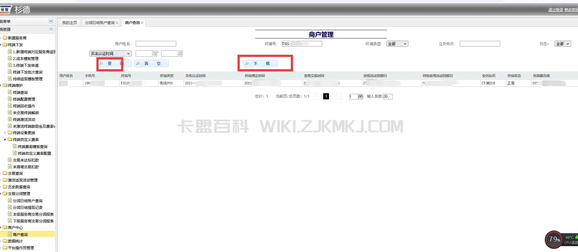 图片13.png
