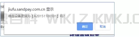 图片18.png