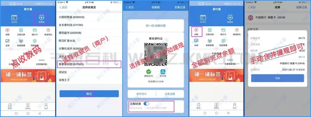 图片10.png