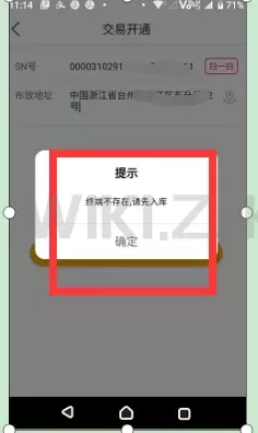 图片5.png