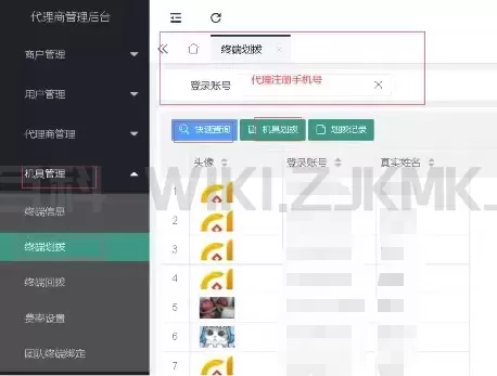 微信图片_20210905122527.png