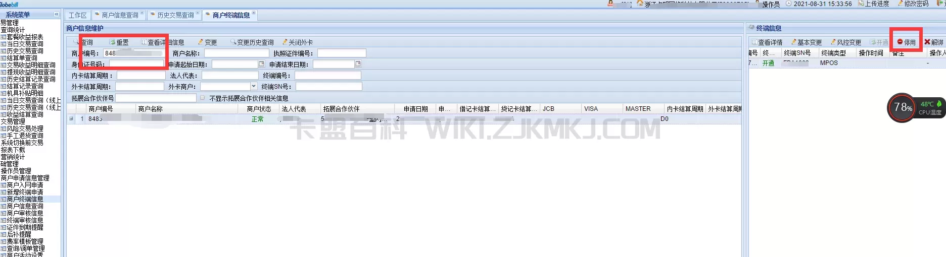 图片8.png