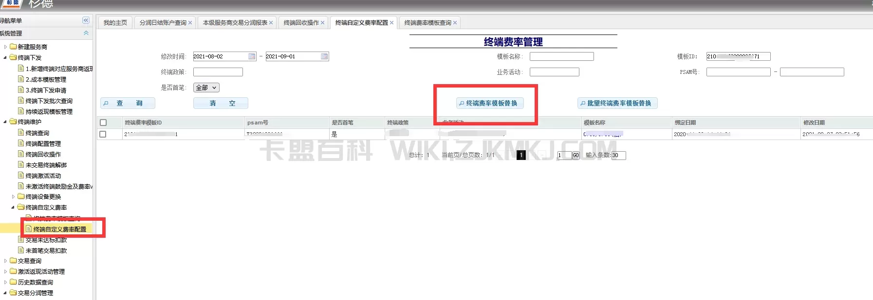 图片12.png