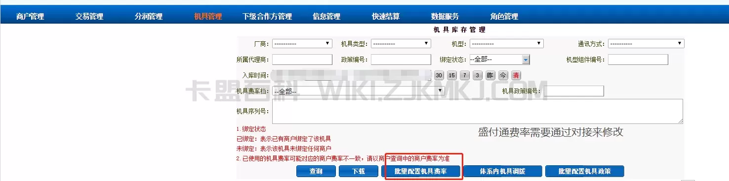 图片8.png