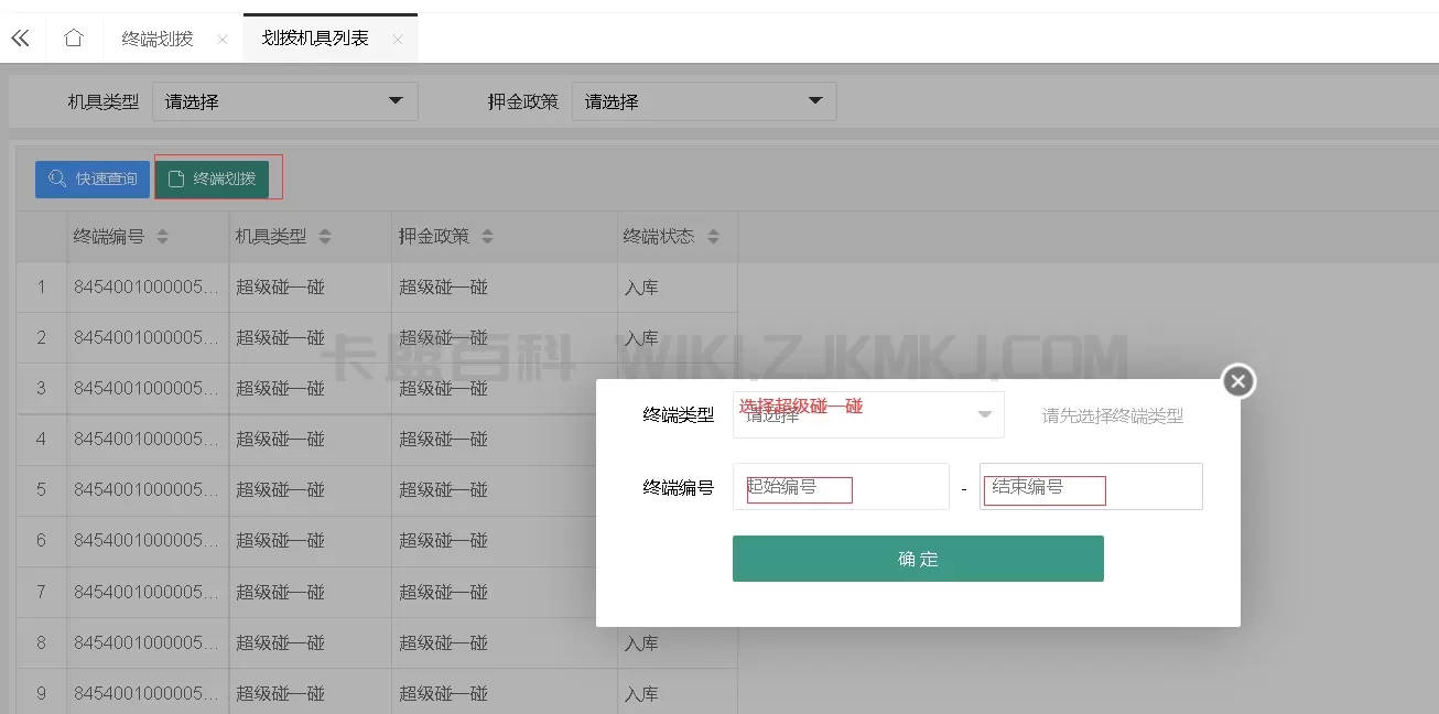 图片4.png
