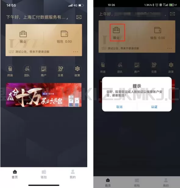 微信图片_20211102100615.png