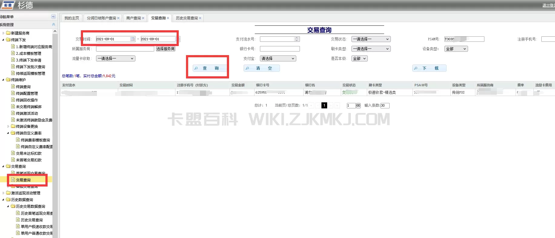 图片14.png