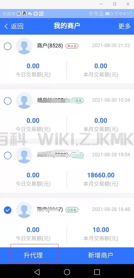 图片5.png