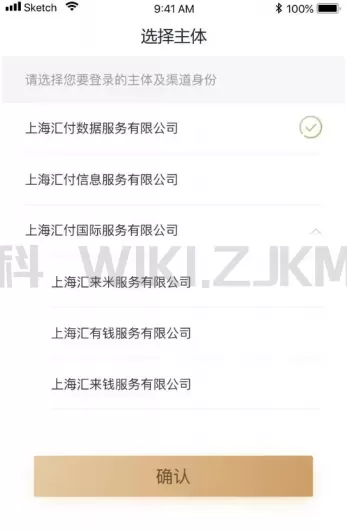 微信图片_20211102100047.png