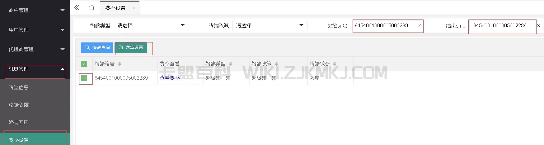 图片7.png