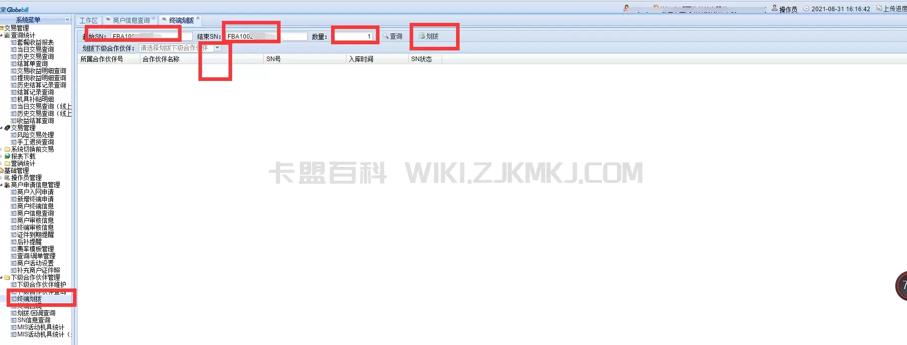 图片3.png