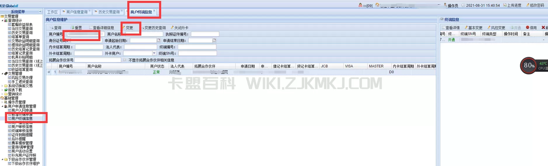 图片7.png