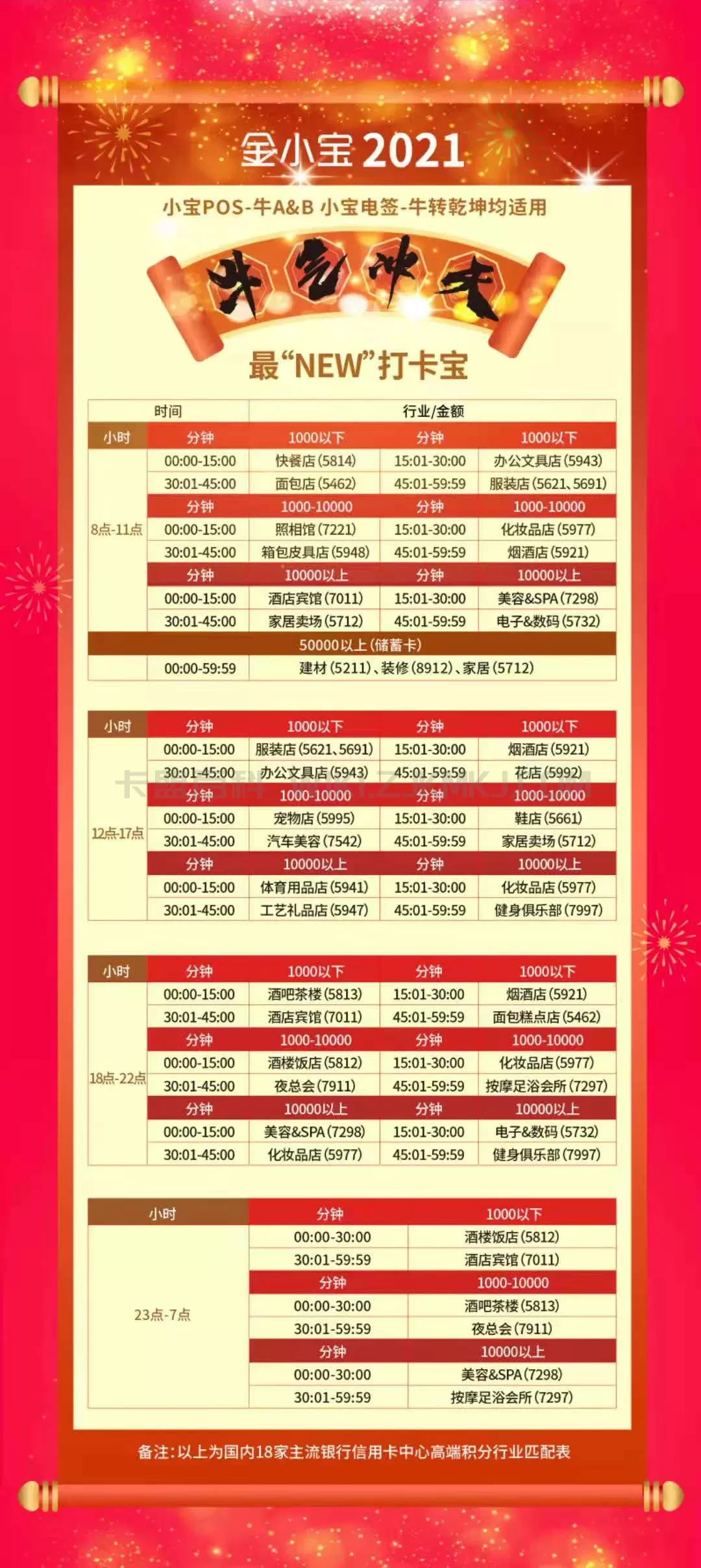 微信图片_20210520105401.jpg