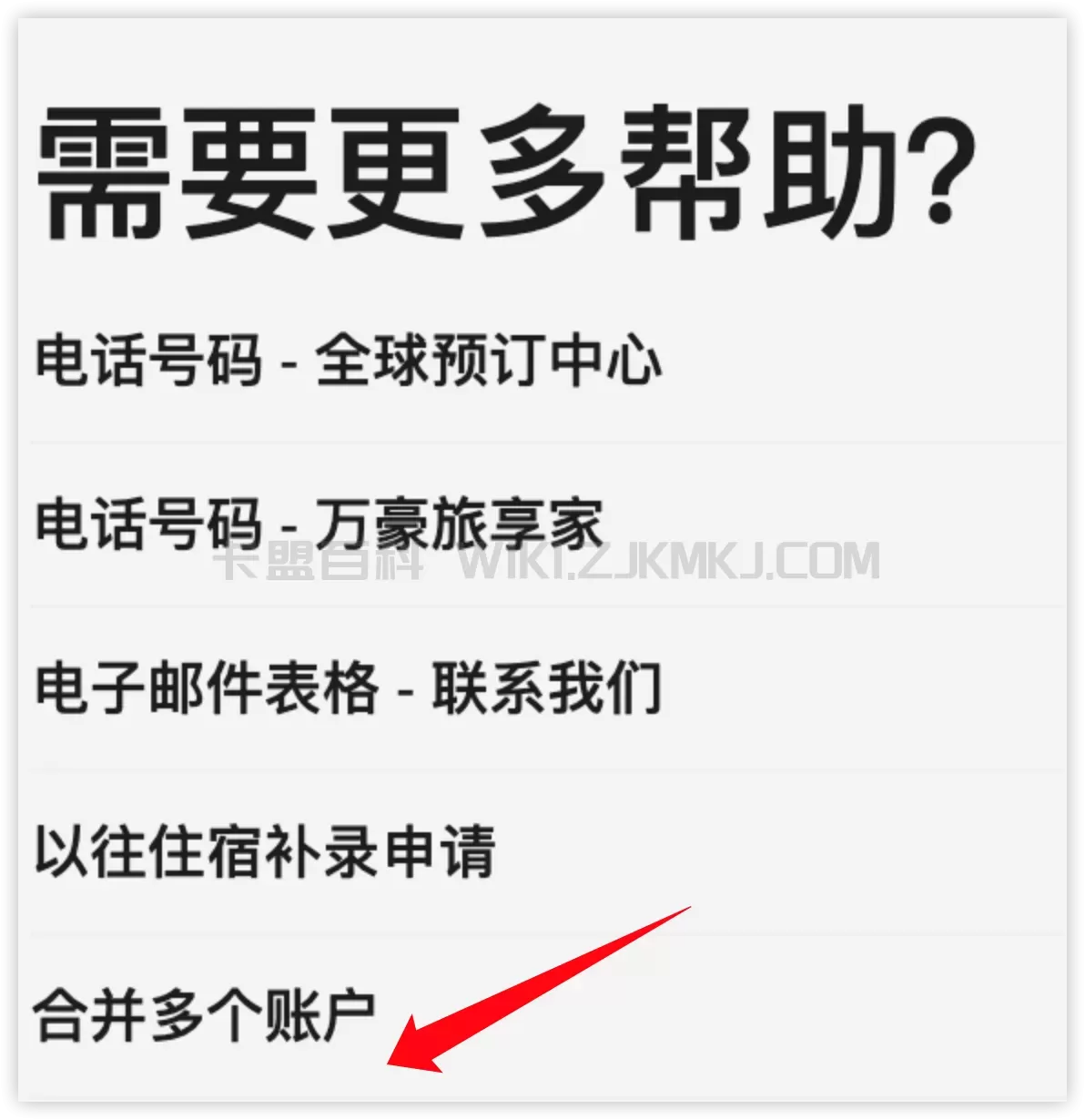 image-20230826135557905