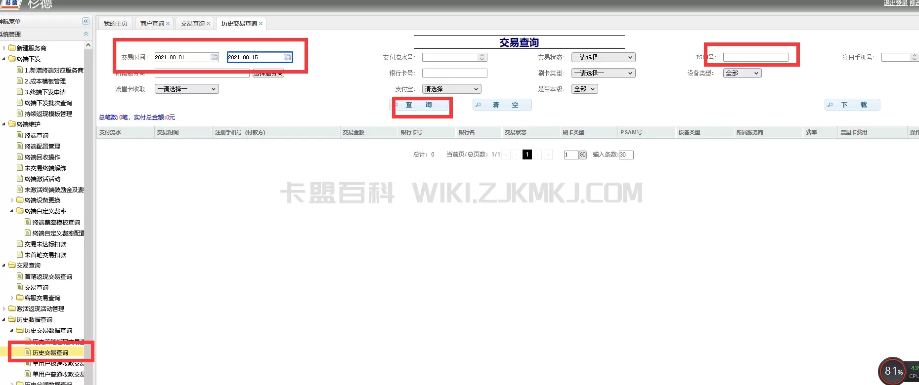 图片15.png