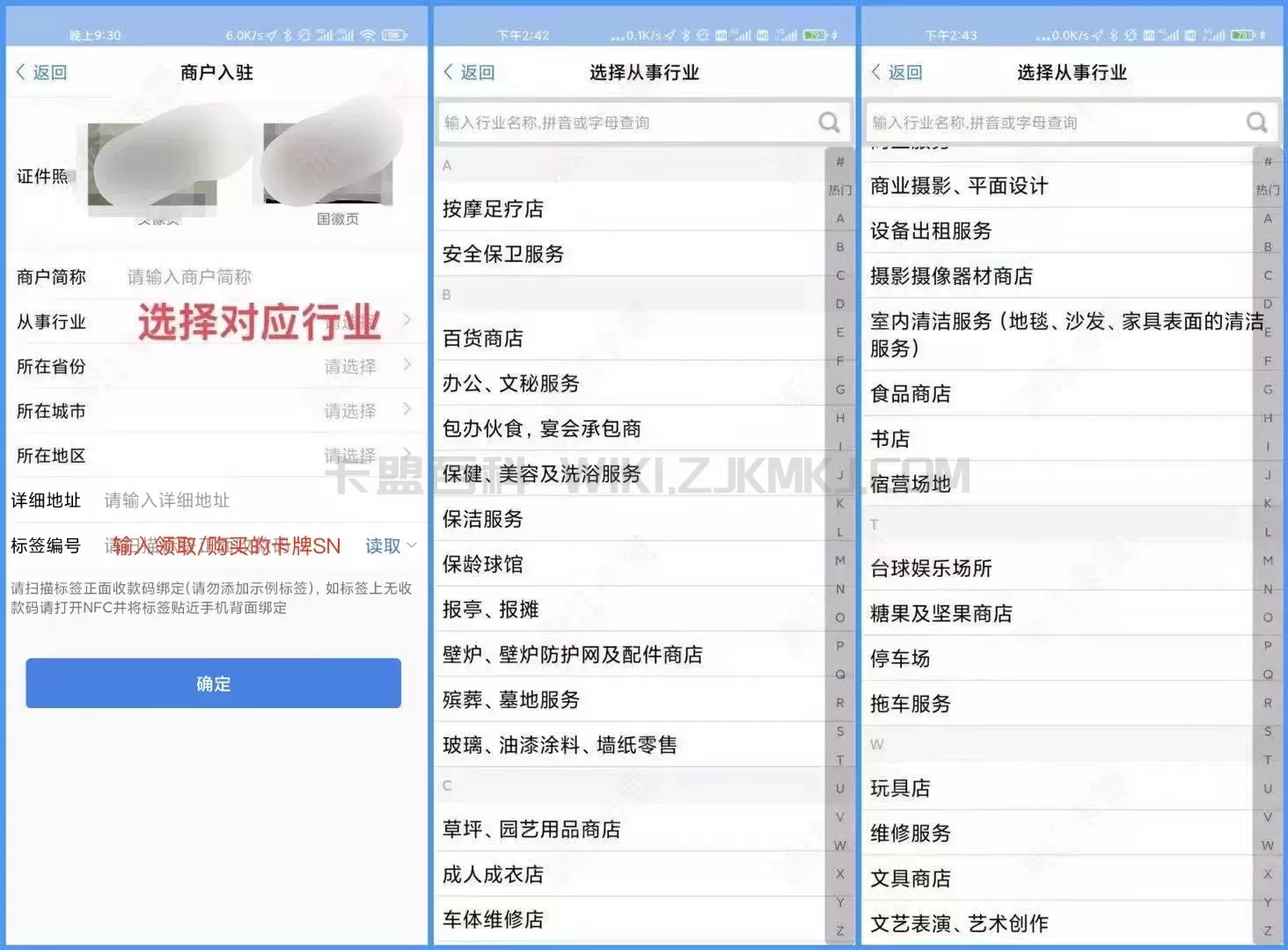wecom-temp-327583-8f6835d2b71ba28e978fc01df622231b