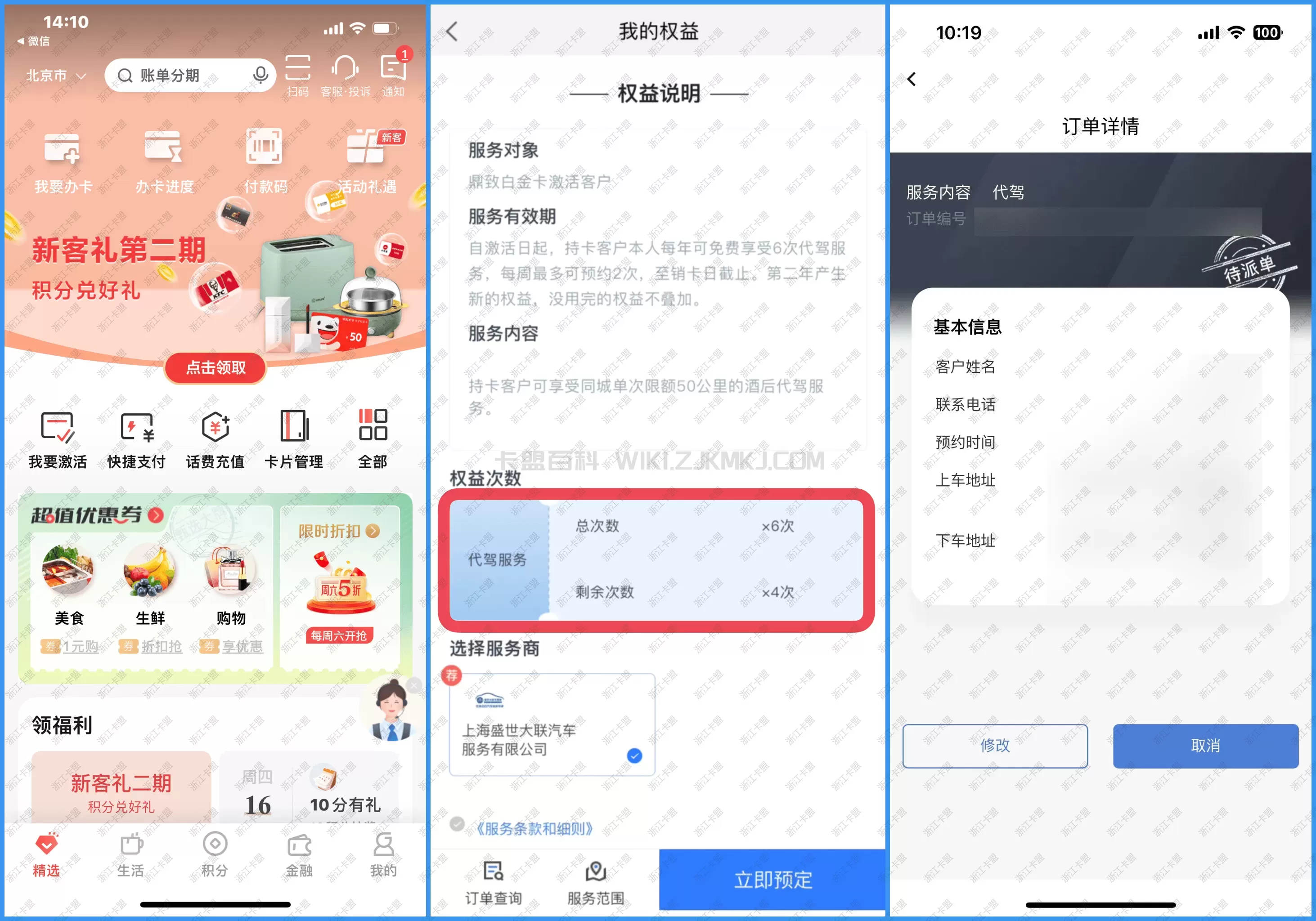 28801700120422_.pic_hd