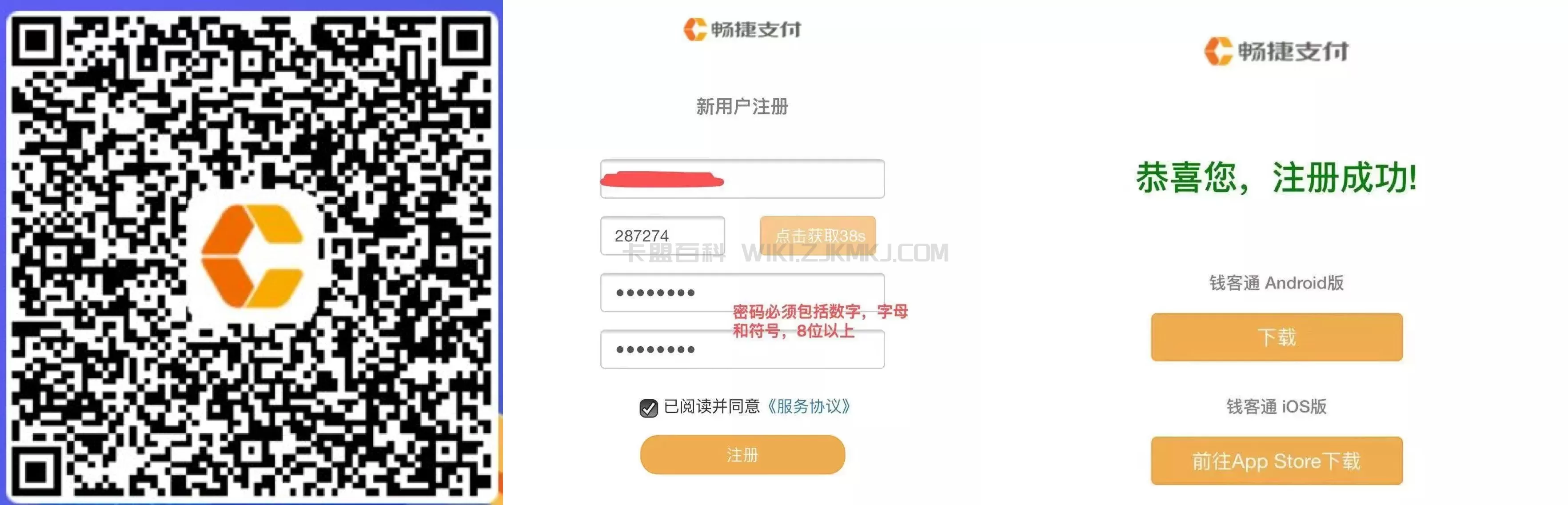 1567611837665373.png