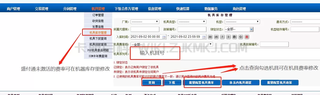 图片17.png