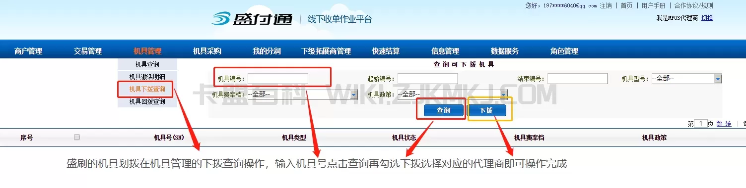 图片5.png