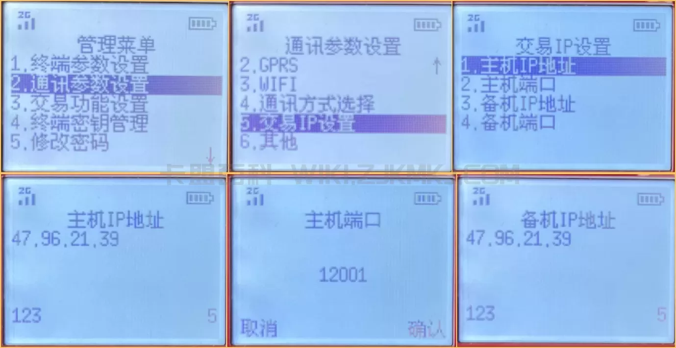 202208152016773