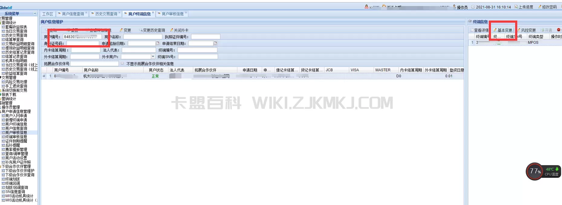 图片6.png
