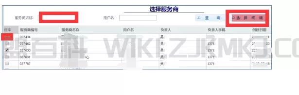 图片7.png
