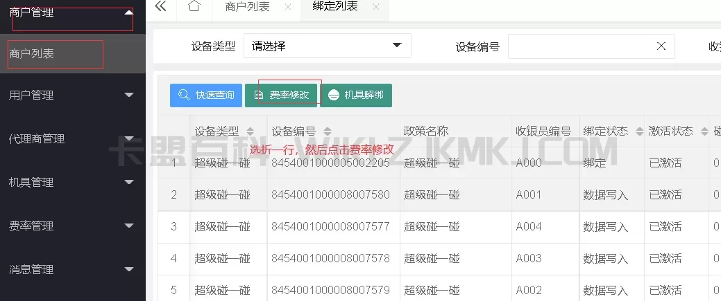 图片10.png