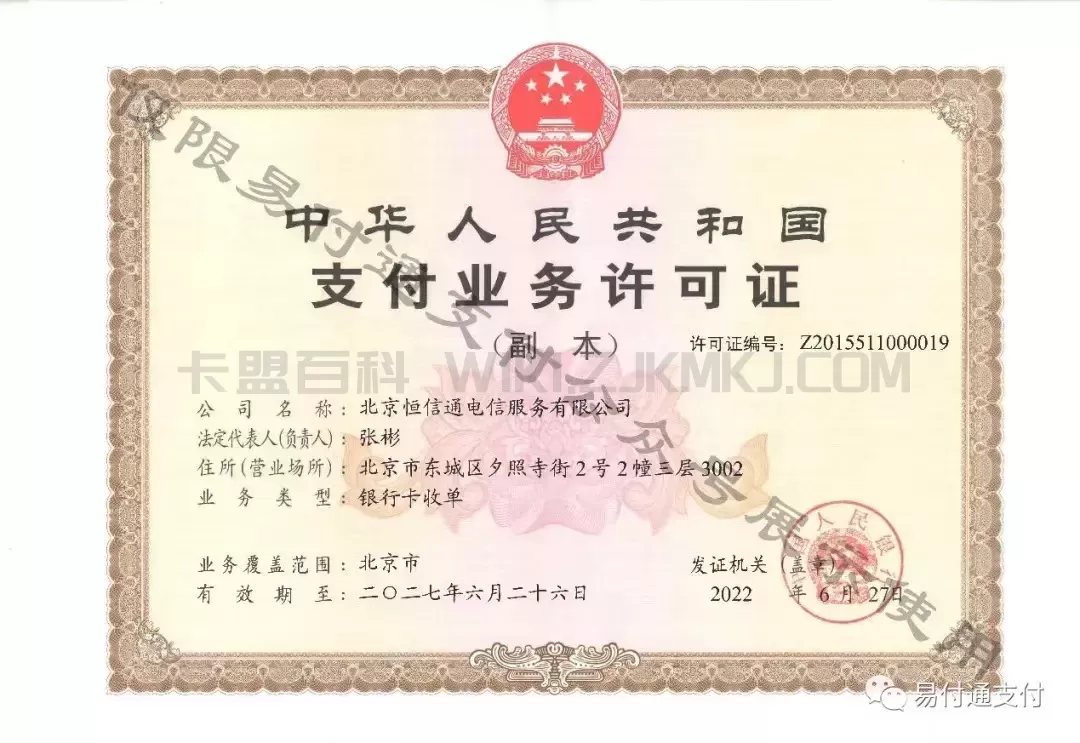 wecom-temp-219876-bf6cc6dbb4fe4e8bf3c36b3b05fa9dd8