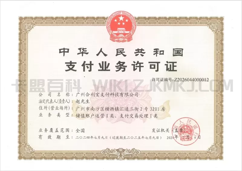 wecom-temp-350647-c543d9b9a5cc5c267bf82f36e2aee954